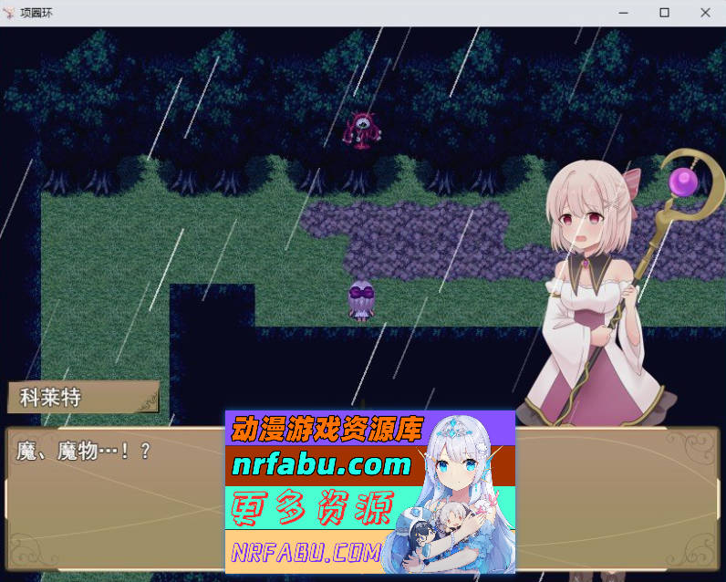 科莱特循环 挂载AI汉化版+存档[新汉化][1.7G]