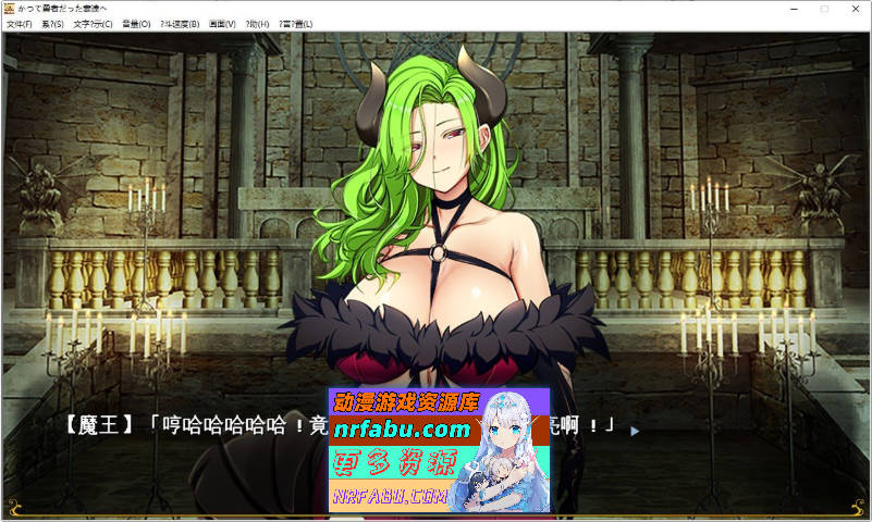 致曾经是勇者的妻子们V20251110 官方中文版+存档+DLC[更新/新DLC][2.3G]