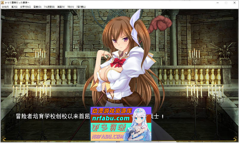 致曾经是勇者的妻子们V20251110 官方中文版+存档+DLC[更新/新DLC][2.3G]