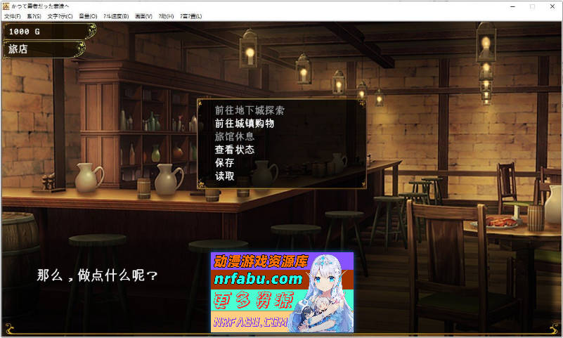 致曾经是勇者的妻子们V20251110 官方中文版+存档+DLC[更新/新DLC][2.3G]