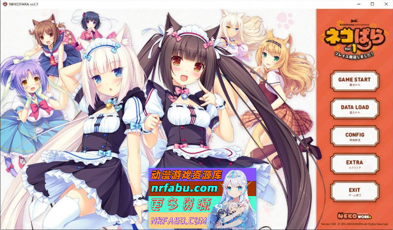 巧克力与香子兰 官方中文版+去码补丁+全CG存档[新步兵][3.6G]