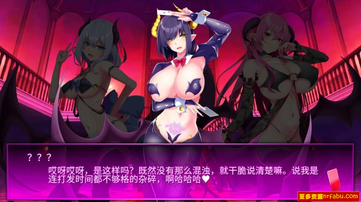 魅魔赌场 ～淫魔城魅魔V1.0.9 精翻汉化版+存档[新汉化][4.6G]