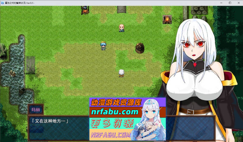 魔法之乡的繁荣景象 – 天才魔法少女玛丽与受运仪式-挂载AI汉化版[新汉化][1.9G]