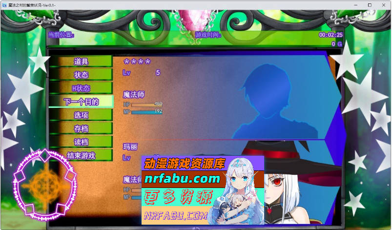 魔法之乡的繁荣景象 – 天才魔法少女玛丽与受运仪式-挂载AI汉化版[新汉化][1.9G]