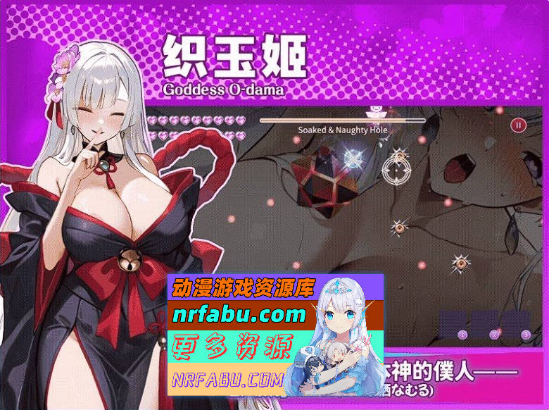 孕于神意 官方中文步兵版[新作][450M]