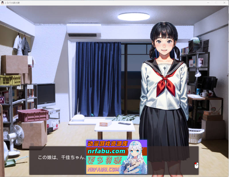 隔壁家的女儿 正式版 [500M]