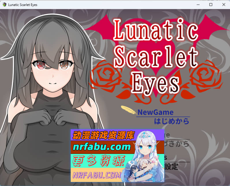 狂乱的猩红之眼 挂载AI汉化版 [新汉化] [2.4G]