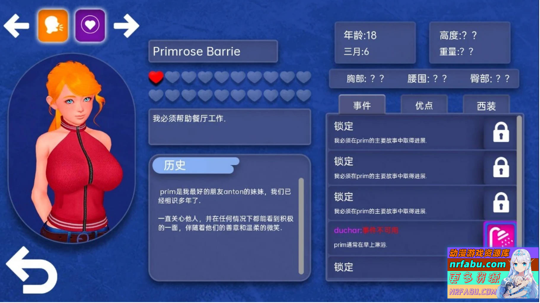 幸运潘多拉-幸运悖论Lucky Paradox V0.10.3Alpha AI汉化版 [11.7G]