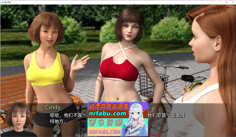 再次年轻第二季 Ch.10 AI汉化版[PC+安卓][5.6G]