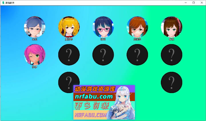 家庭教师V0.20.0 AI汉化版[PC+安卓][9.1G]