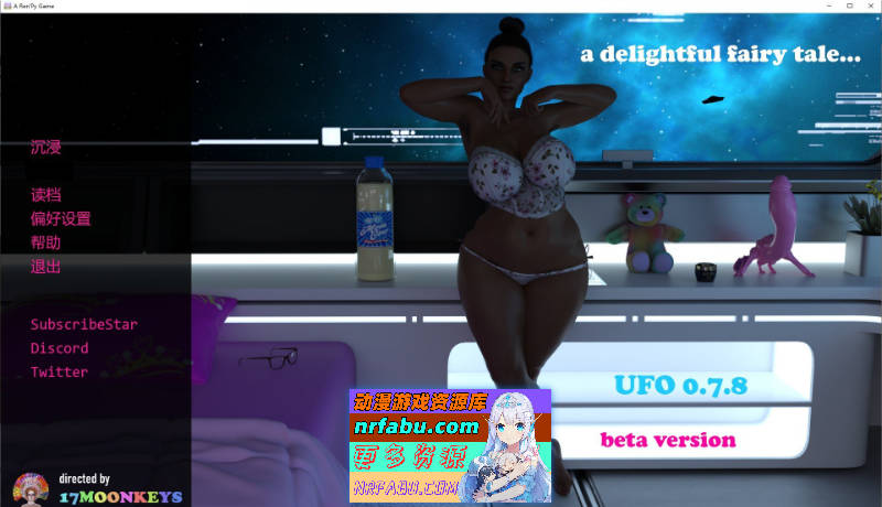 UFO/飞碟 Ch.3 V0.7.8 AI汉化版[PC+安卓][6.2G]