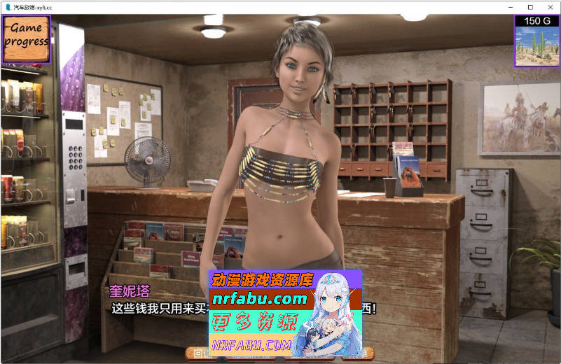 汽车旅馆 Oct 2025 AI汉化版[PC+安卓][4.8G]