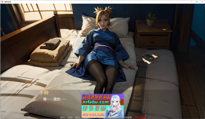 火影的生活V0.14 AI汉化版[PC+安卓][4.2G]