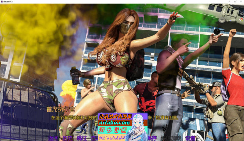 病毒劲敌V0.3 AI汉化版[PC+安卓][3.3G]