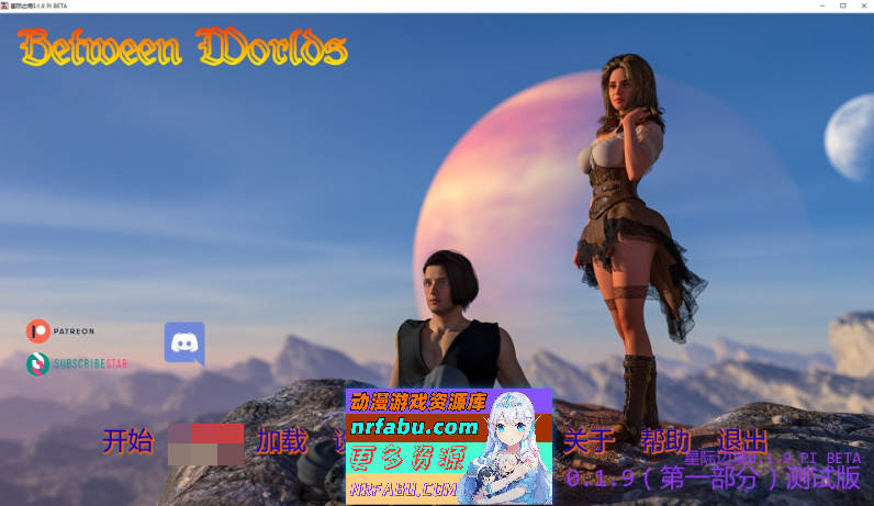 星际边境V0.1.9 PI BETA AI汉化版[PC+安卓][5.9G]