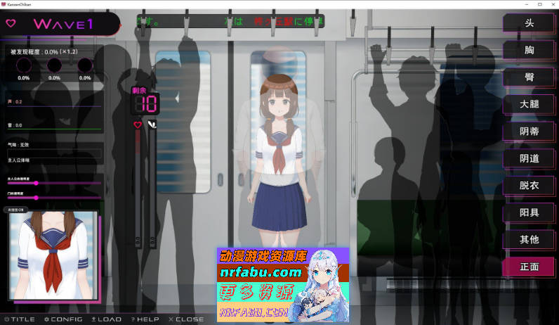 完全痴汉 内向女高中生堕落全过程 官方中文版[新作][3.7G]