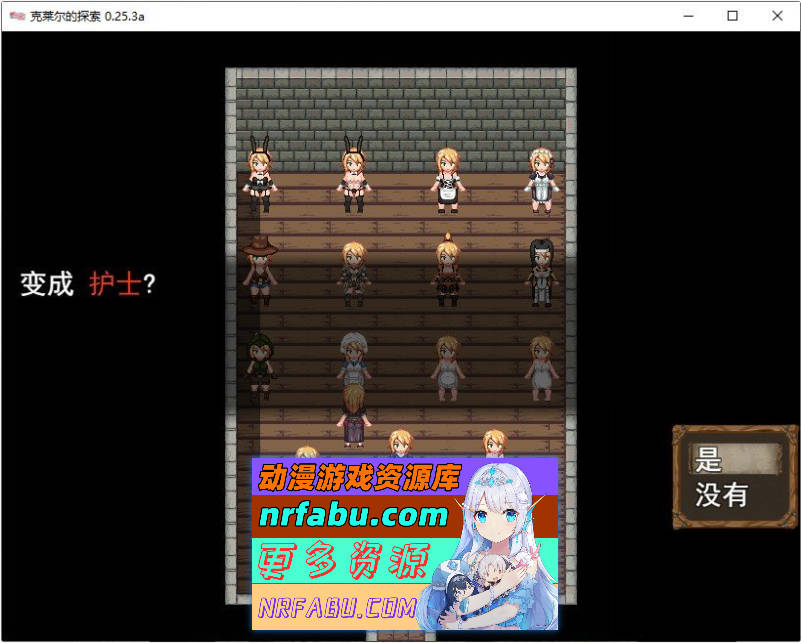 克莱尔的追寻/Claire’s Quest V0.29.1 AI汉化版[更新][PC+安卓][4.5G]