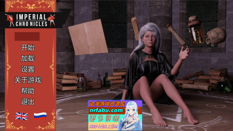 帝国编年史 第一季V0.11 AI汉化完结版[PC+安卓][9.7G]