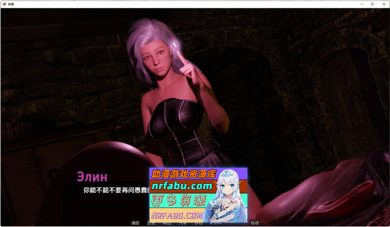 帝国编年史 第一季V0.11 AI汉化完结版[PC+安卓][9.7G]