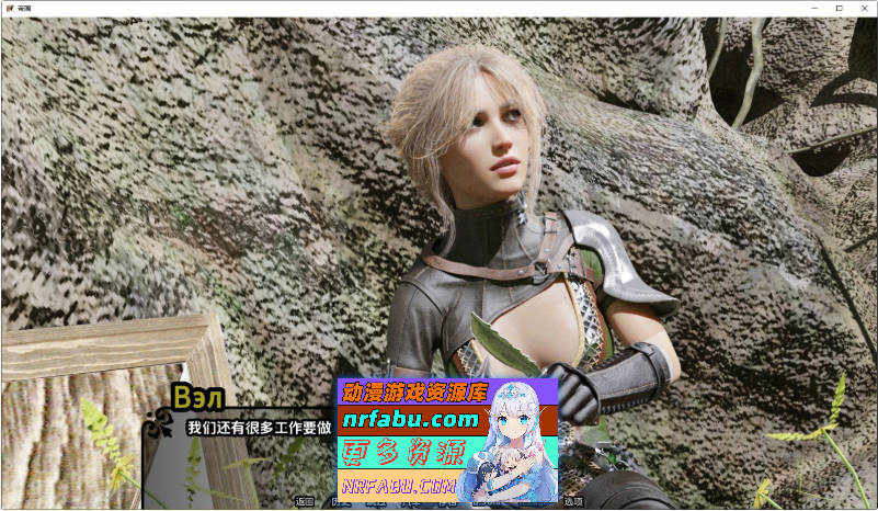 帝国编年史 第一季V0.11 AI汉化完结版[PC+安卓][9.7G]