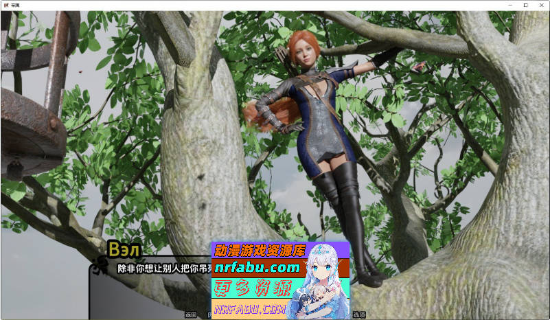 帝国编年史 第一季V0.11 AI汉化完结版[PC+安卓][9.7G]