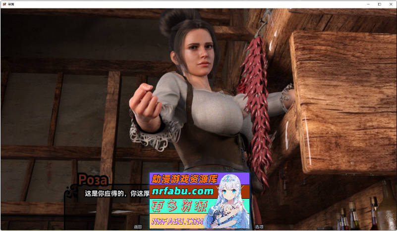 帝国编年史 第一季V0.11 AI汉化完结版[PC+安卓][9.7G]