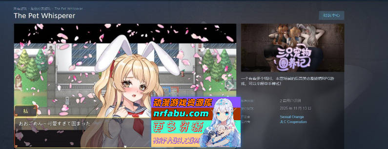 纯爱！？乱交！？樱花季物语 STEAM官方中文步兵版[新步兵][1G]