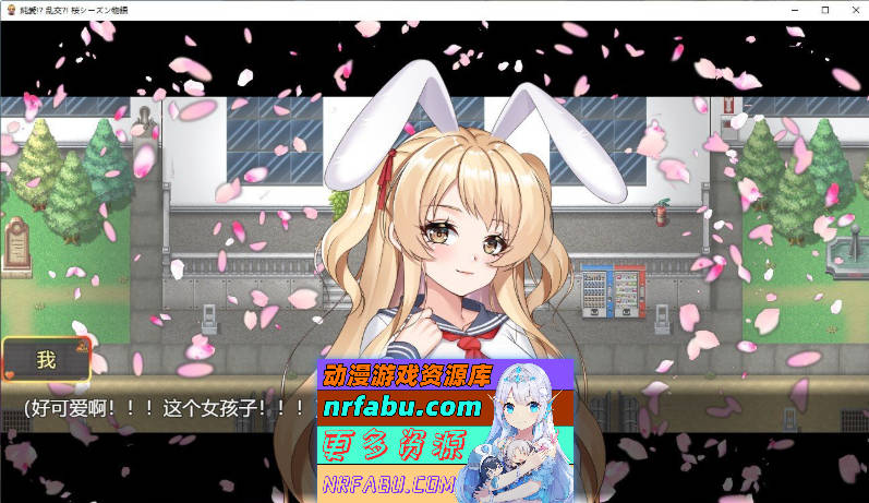 纯爱！？乱交！？樱花季物语 STEAM官方中文步兵版[新步兵][1G]