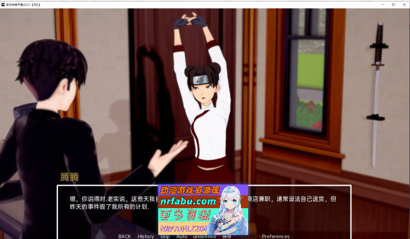 多元宇宙平衡V0.9.9.9.3 AI汉化版[PC+安卓][4G]