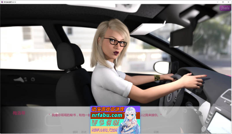 我兄弟的妻子V0.13 AI汉化版[PC+安卓][3.9G]