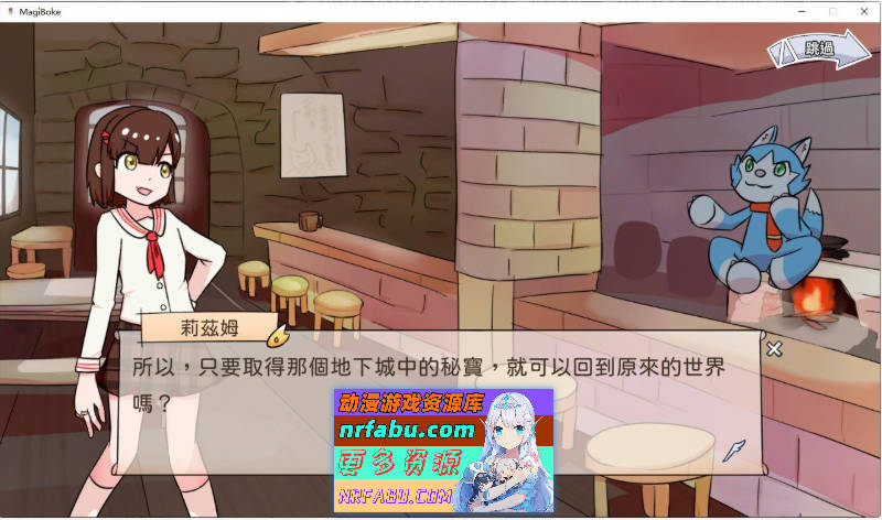 魔法少女是名冒险者 官方中文版[新作][620M]