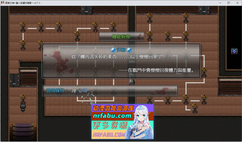 尸落之城─堕入欲望的阴影V0.84.2 官方中文版[更新][3.2G]