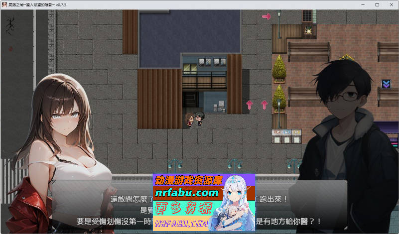 尸落之城─堕入欲望的阴影V0.84.2 官方中文版[更新][3.2G]