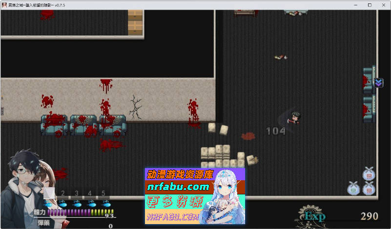 尸落之城─堕入欲望的阴影V0.84.2 官方中文版[更新][3.2G]