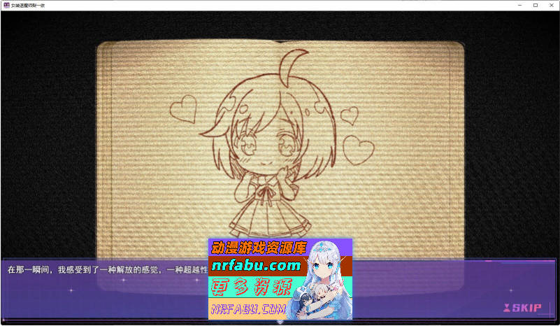 女装灵探梨一依V0.4.1 官方中文步兵版[更新][1.5G]