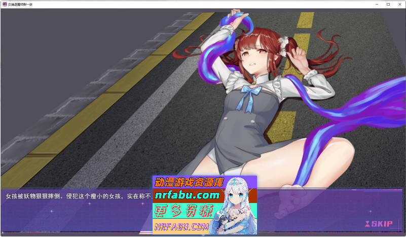 女装灵探梨一依V0.4.1 官方中文步兵版[更新][1.5G]