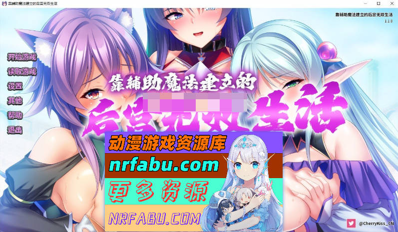 靠辅助魔法建立的后宫无双生活 官方中文版[新作][1.9G]