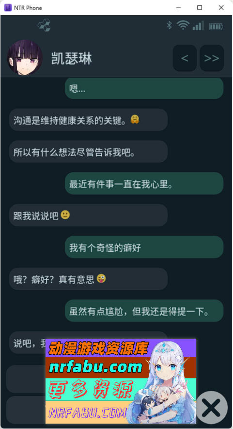 NTR手机 V0.33.0 官方中文版 [PC+安卓] [更新] [880M]