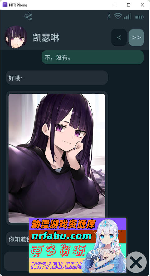 NTR手机 V0.33.0 官方中文版 [PC+安卓] [更新] [880M]