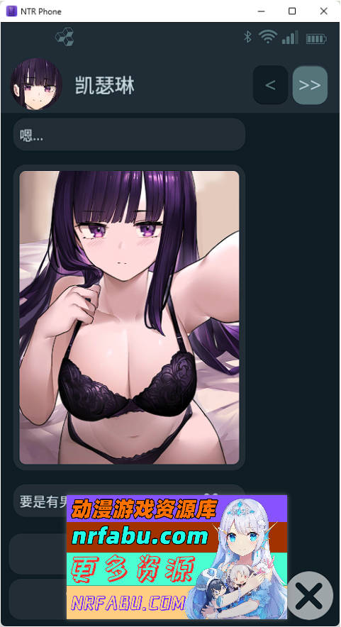 NTR手机 V0.33.0 官方中文版 [PC+安卓] [更新] [880M]