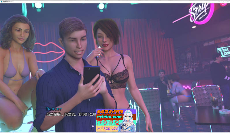 我的荡妇梦S2 V2.0.5 AI汉化版[PC+安卓][6.5G]