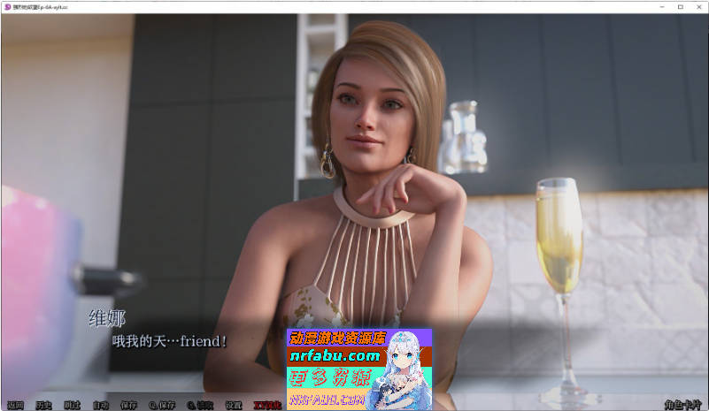 强烈的欲望Ep.7a AI汉化版[PC+安卓][9.2G]