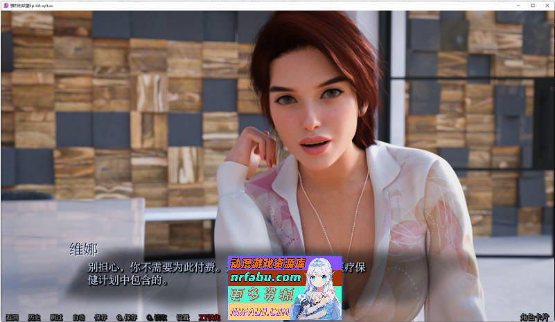 强烈的欲望Ep.7a AI汉化版[PC+安卓][9.2G]