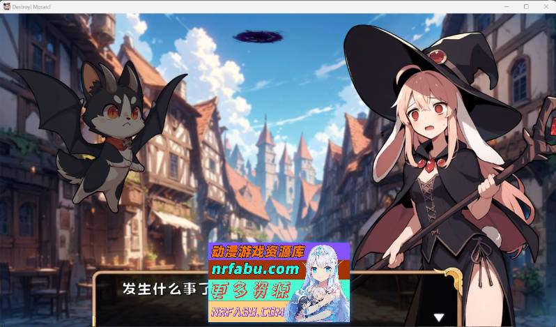 消灭！马赛克！ 官方中文版 [新作] [380M]