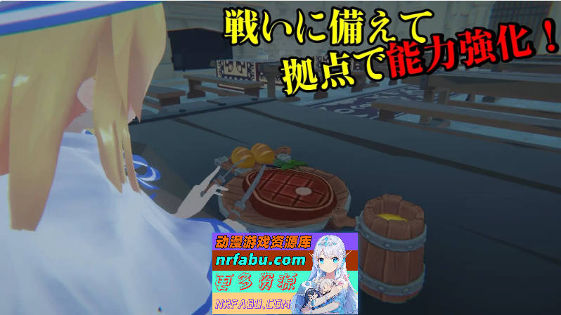 圣战少女 正式版[新作][3.1G]