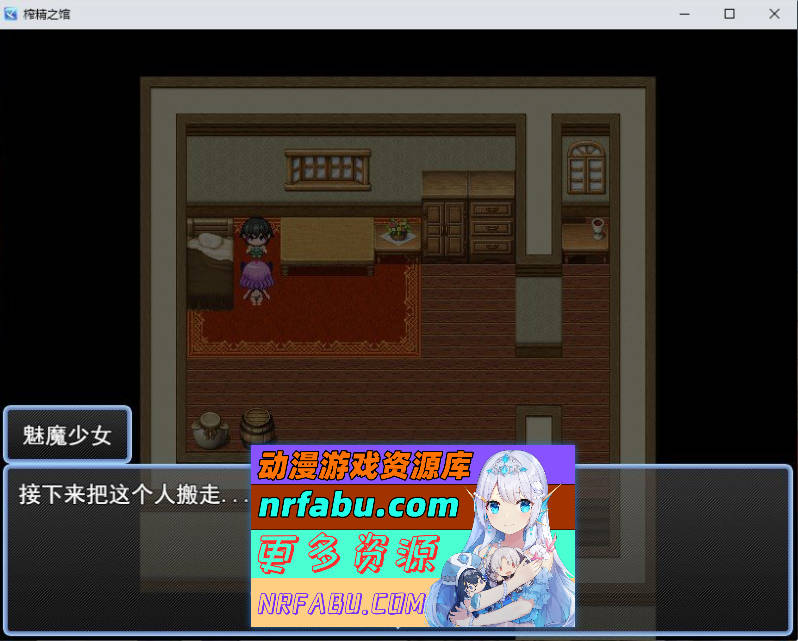 榨精之馆 挂载AI汉化版+存档[新汉化][1G]