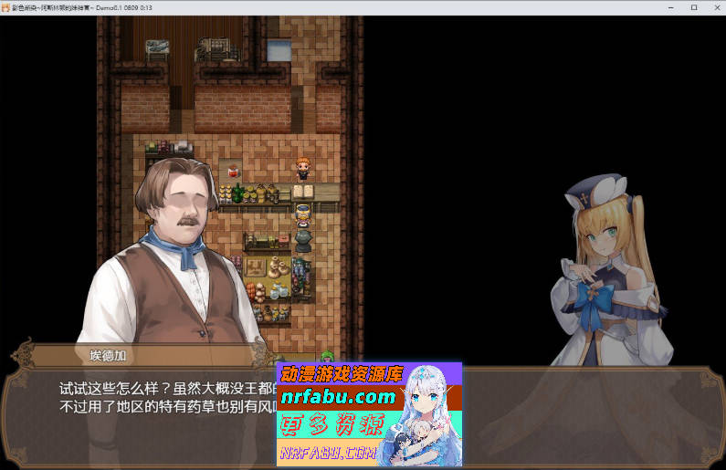 《影色渐染~阿斯林顿的妹神官~V1.05》：拯救魔化妹妹，是当兄还是…？（附存档）[3.7G]