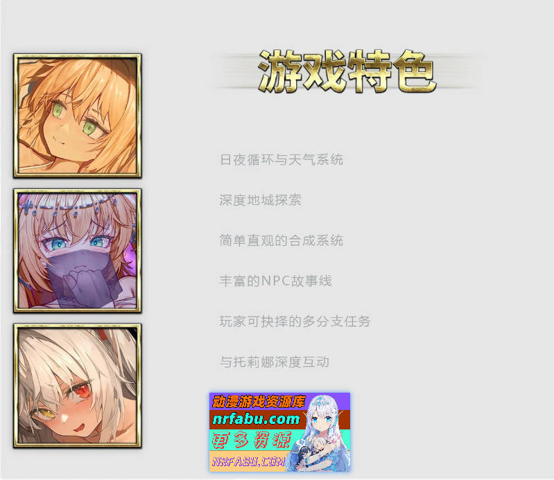 《影色渐染~阿斯林顿的妹神官~V1.05》：拯救魔化妹妹，是当兄还是…？（附存档）[3.7G]