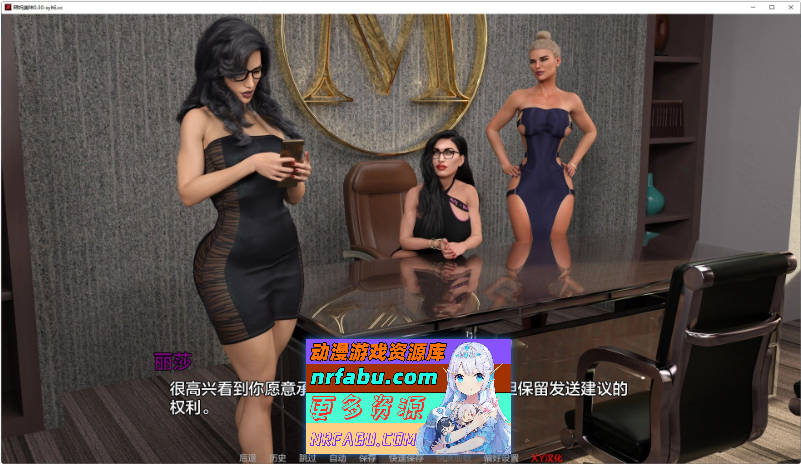 美味奶昔 第二季 v0.36 AI汉化版[PC+安卓][14G]