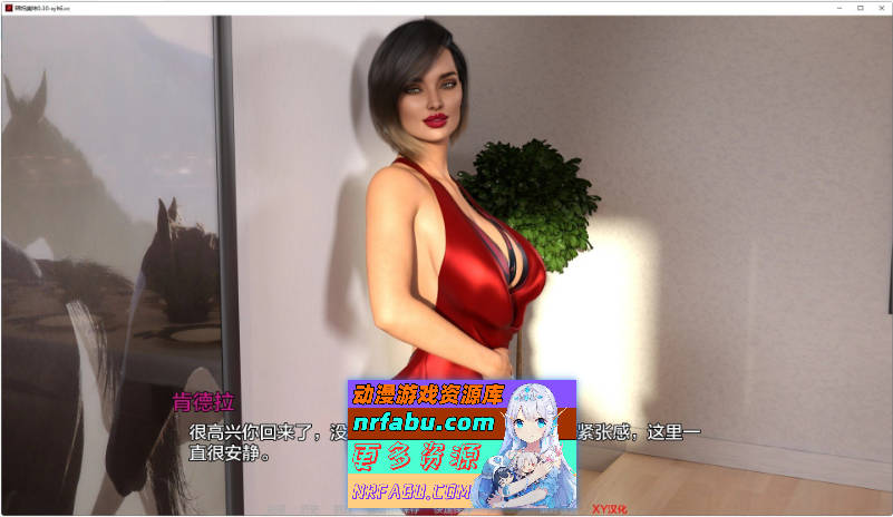 美味奶昔 第二季 v0.36 AI汉化版[PC+安卓][14G]